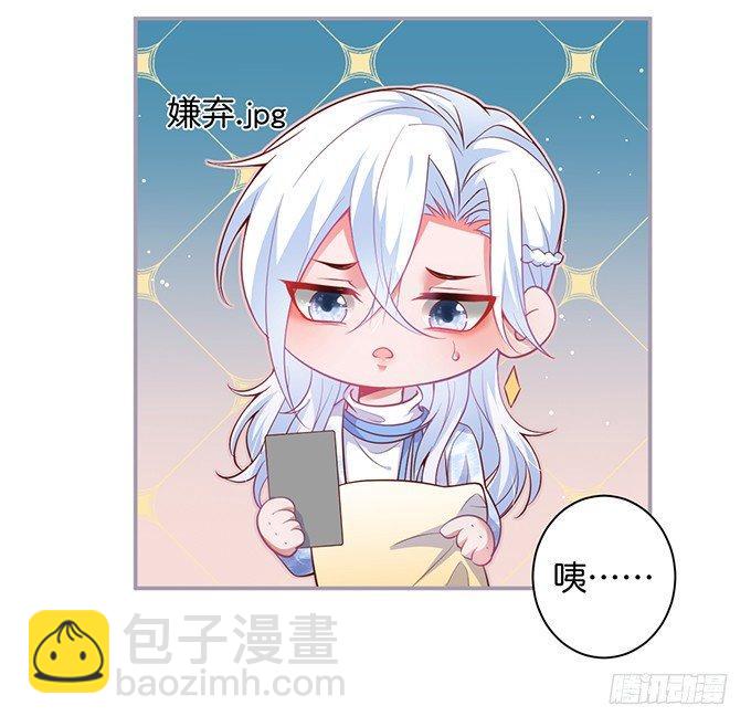 🍲致命氧气 我喜欢你，你超甜~ 第26页