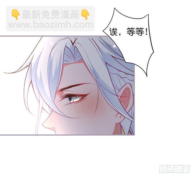 🍲致命氧气 我喜欢你，你超甜~ 第27页