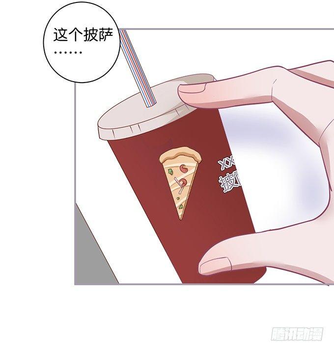 🍲致命氧气 我喜欢你，你超甜~ 第28页