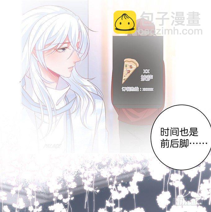 🍲致命氧气 我喜欢你，你超甜~ 第29页