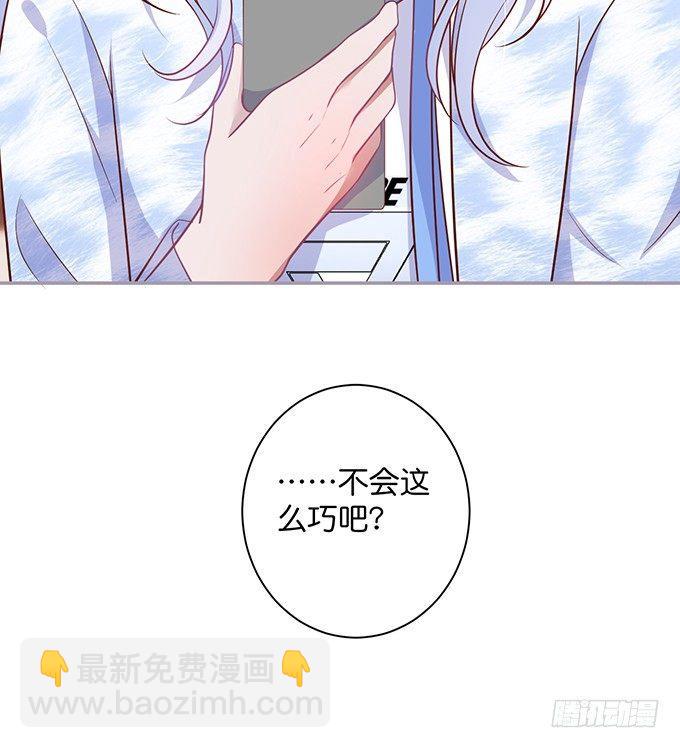 🍲致命氧气 我喜欢你，你超甜~ 第31页