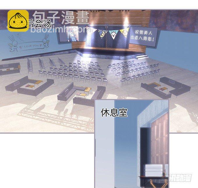 🍲致命氧气 我喜欢你，你超甜~ 第32页
