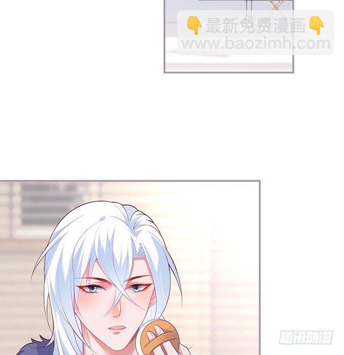 🍲致命氧气 我喜欢你，你超甜~ 第33页