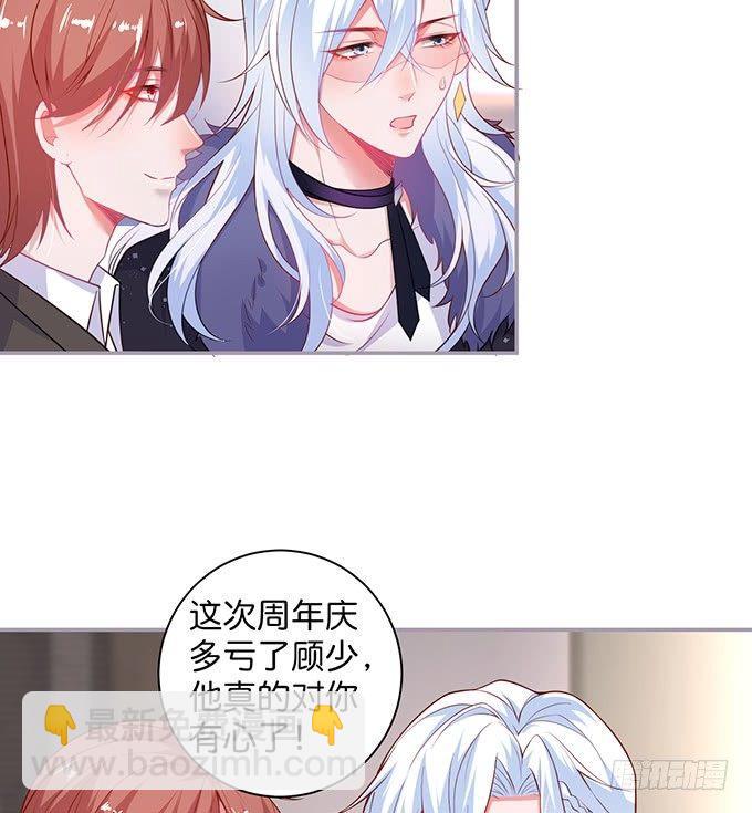 🍲致命氧气 我喜欢你，你超甜~ 第41页