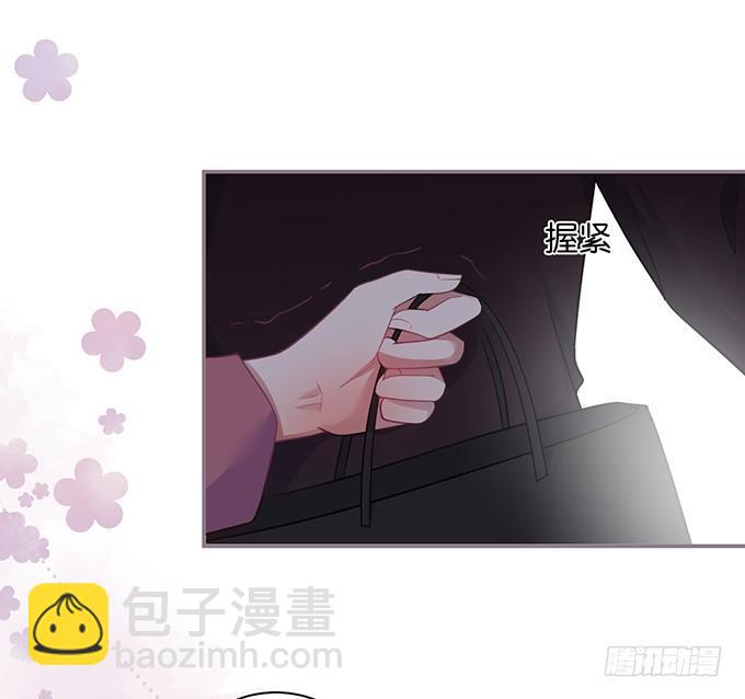 🍲致命氧气 我喜欢你，你超甜~ 第47页