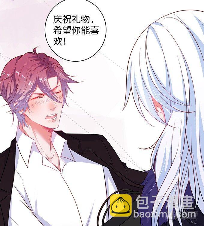 🍲致命氧气 我喜欢你，你超甜~ 第48页