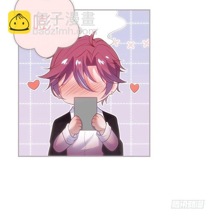 🍲致命氧气 我喜欢你，你超甜~ 第6页