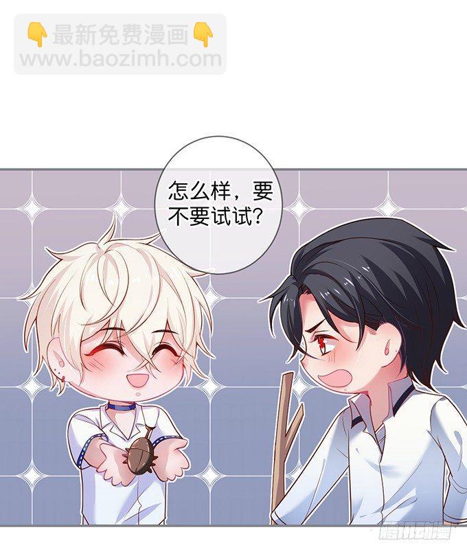 🍲致命氧气 宁·巨婴·烨上线！ 第11页