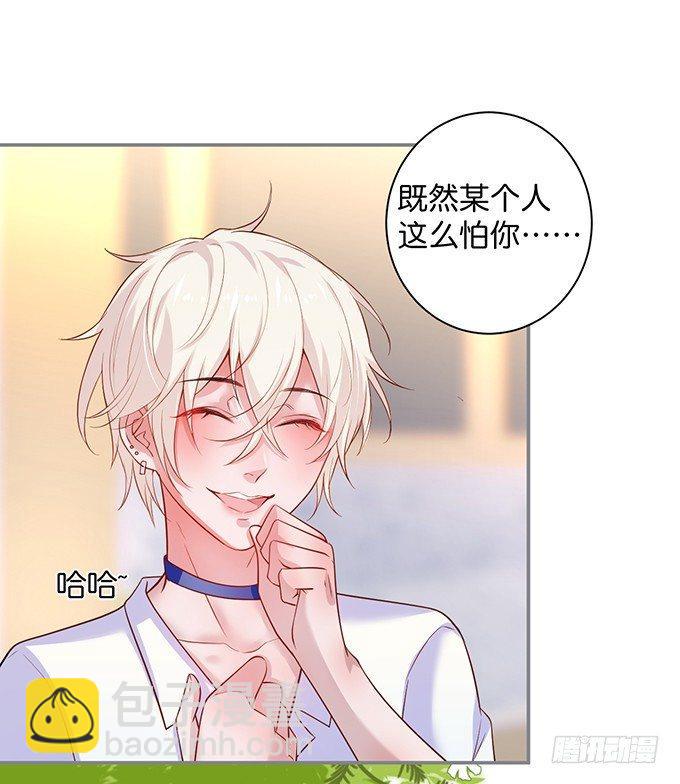 🍲致命氧气 宁·巨婴·烨上线！ 第13页