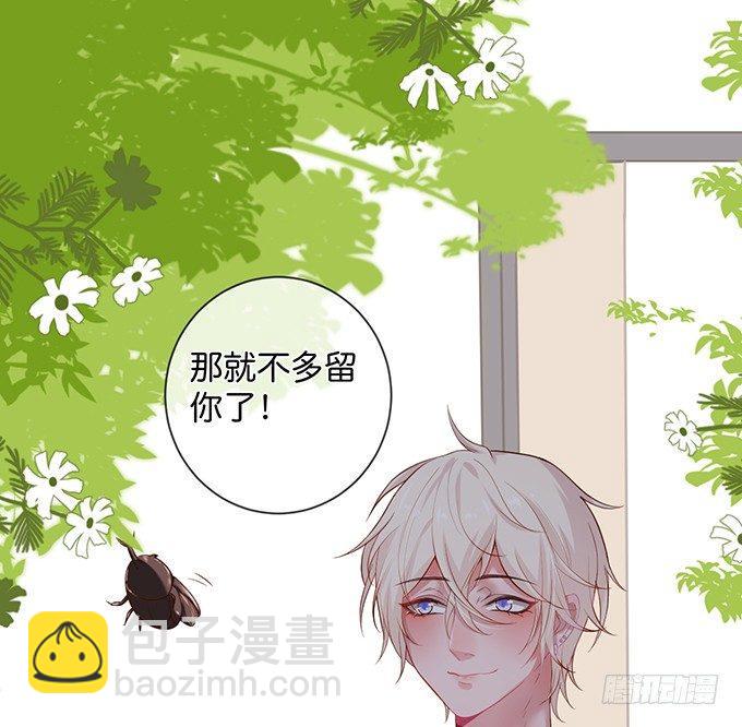 🍲致命氧气 宁·巨婴·烨上线！ 第14页
