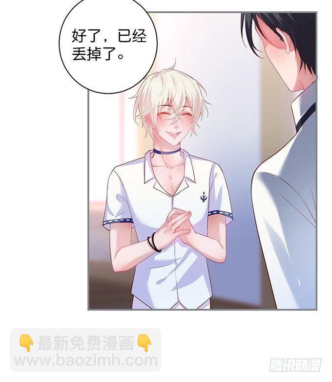 🍲致命氧气 宁·巨婴·烨上线！ 第16页