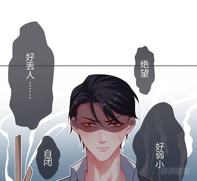 🍲致命氧气 宁·巨婴·烨上线！ 第18页