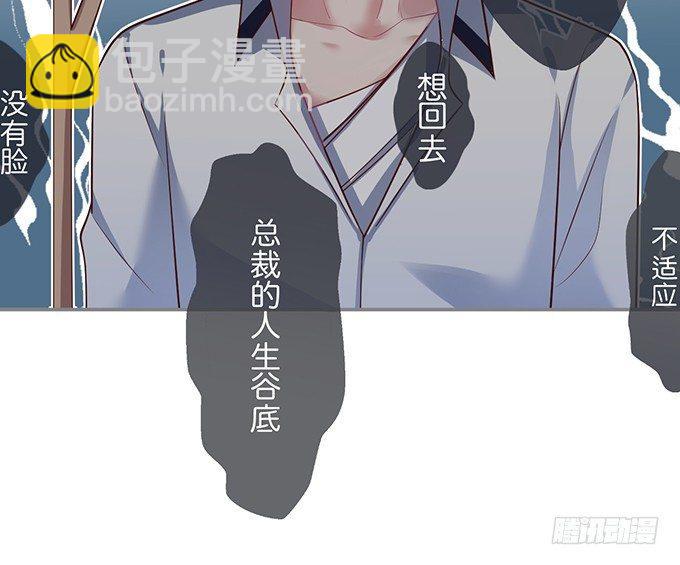 🍲致命氧气 宁·巨婴·烨上线！ 第19页