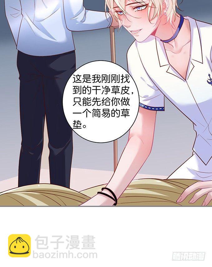 🍲致命氧气 宁·巨婴·烨上线！ 第23页