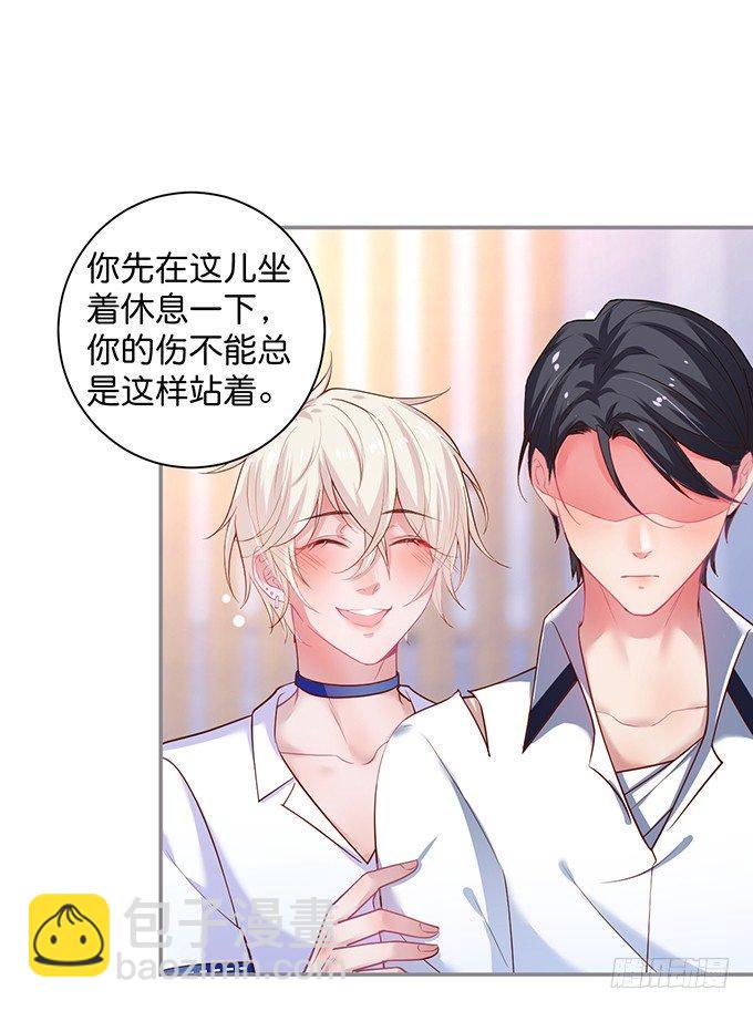 🍲致命氧气 宁·巨婴·烨上线！ 第24页
