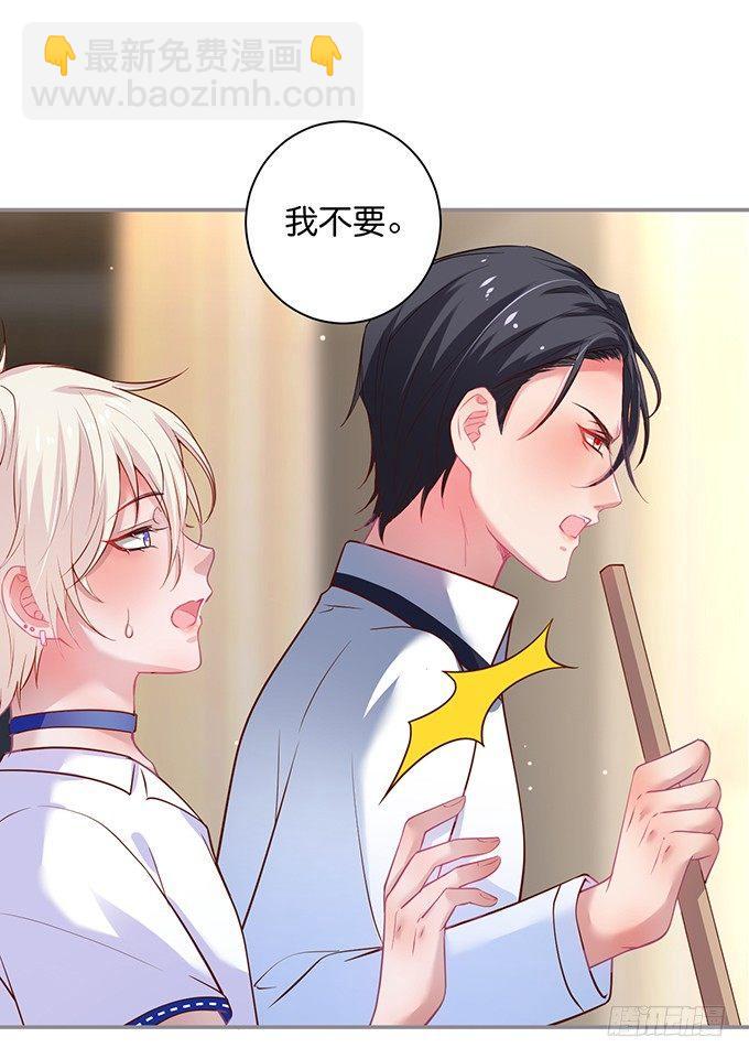 🍲致命氧气 宁·巨婴·烨上线！ 第25页
