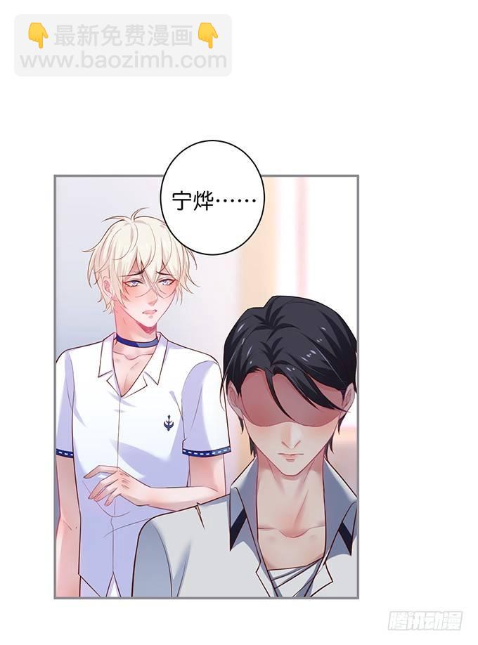 🍲致命氧气 宁·巨婴·烨上线！ 第26页