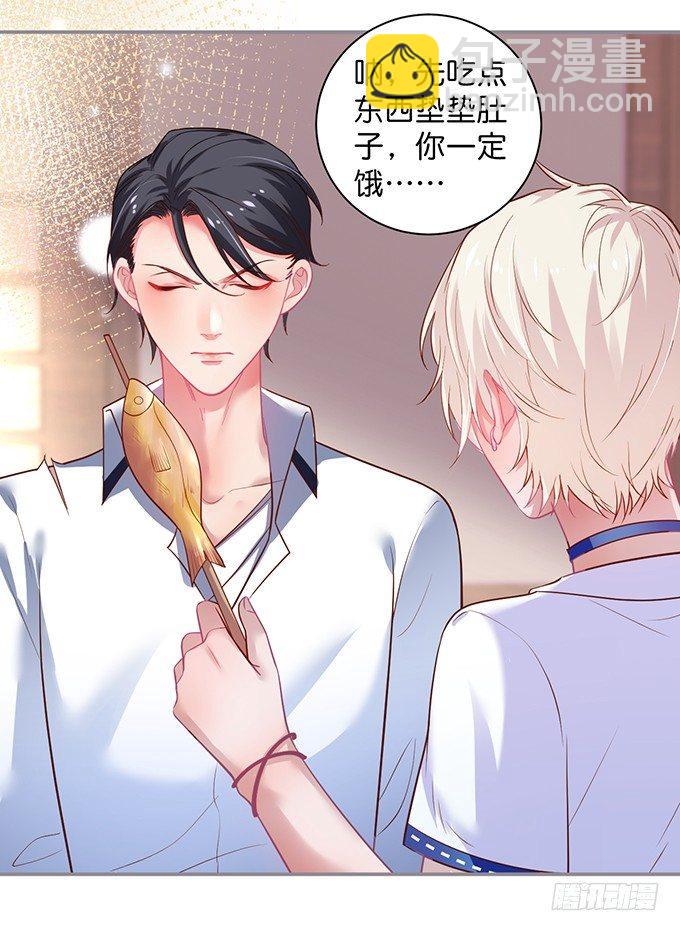 🍲致命氧气 宁·巨婴·烨上线！ 第30页