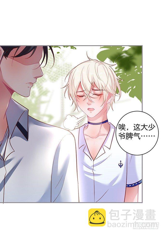 🍲致命氧气 宁·巨婴·烨上线！ 第32页