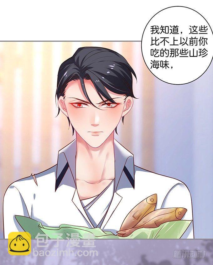 🍲致命氧气 宁·巨婴·烨上线！ 第33页