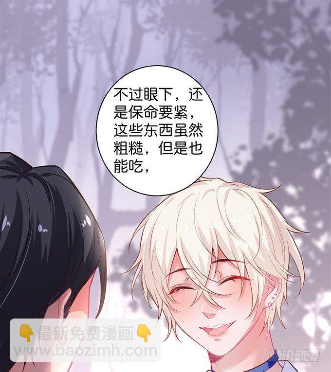 🍲致命氧气 宁·巨婴·烨上线！ 第34页