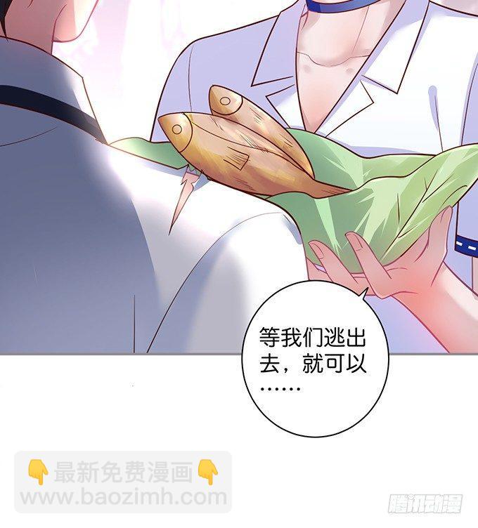 🍲致命氧气 宁·巨婴·烨上线！ 第35页