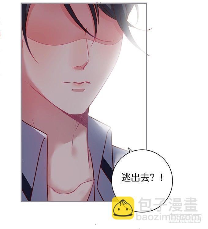 🍲致命氧气 宁·巨婴·烨上线！ 第36页