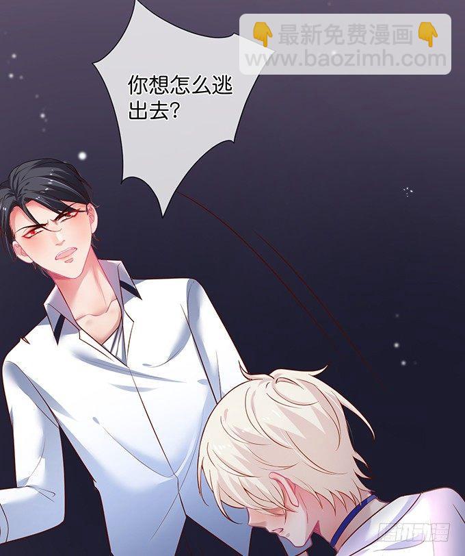 🍲致命氧气 宁·巨婴·烨上线！ 第38页