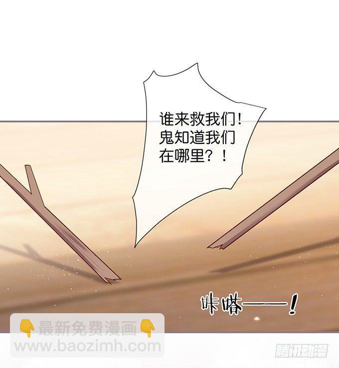 🍲致命氧气 宁·巨婴·烨上线！ 第43页