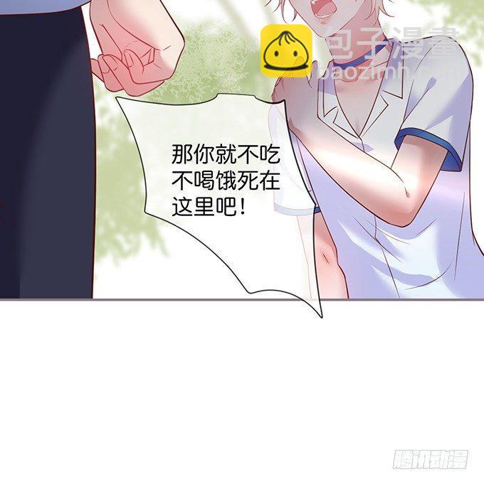 🍲致命氧气 宁·巨婴·烨上线！ 第45页