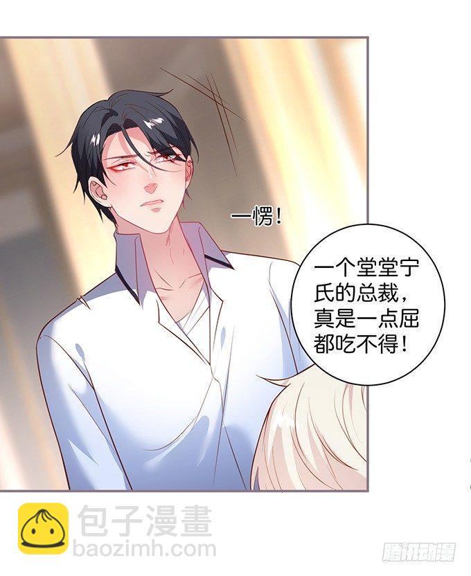 🍲致命氧气 宁·巨婴·烨上线！ 第46页