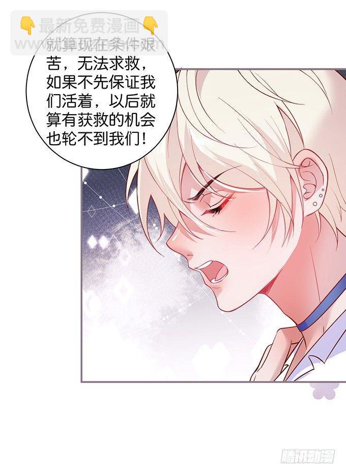 🍲致命氧气 宁·巨婴·烨上线！ 第47页
