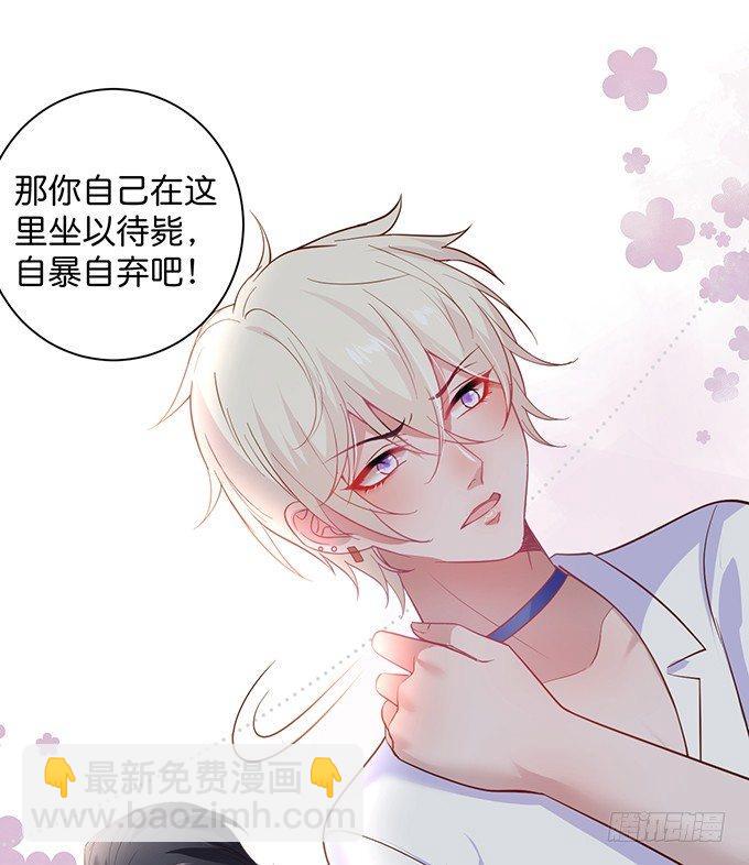 🍲致命氧气 宁·巨婴·烨上线！ 第48页