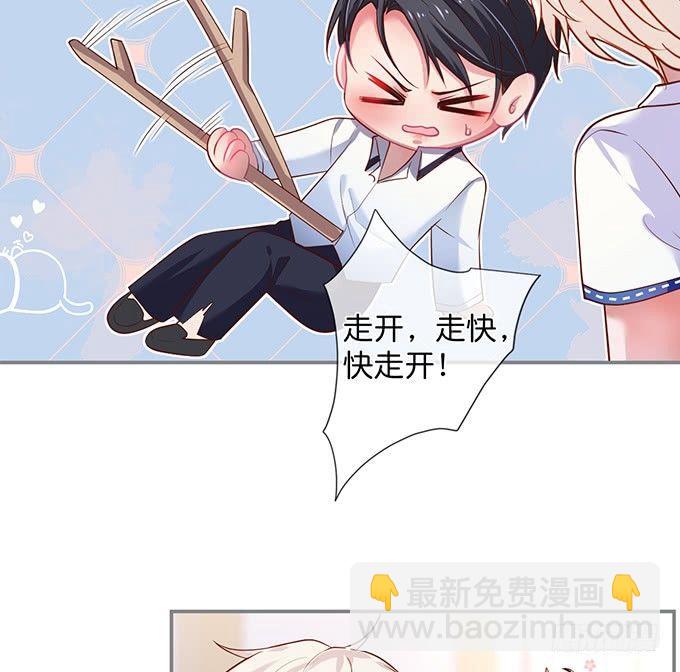 🍲致命氧气 宁·巨婴·烨上线！ 第8页