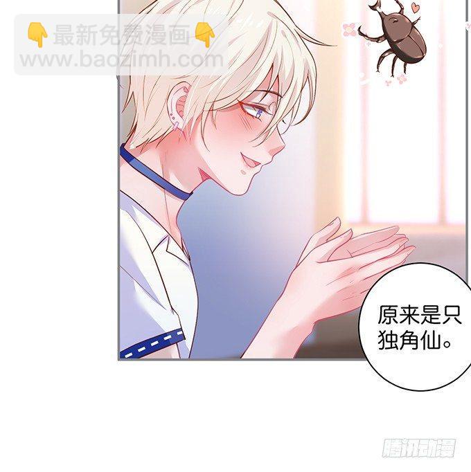 🍲致命氧气 宁·巨婴·烨上线！ 第9页