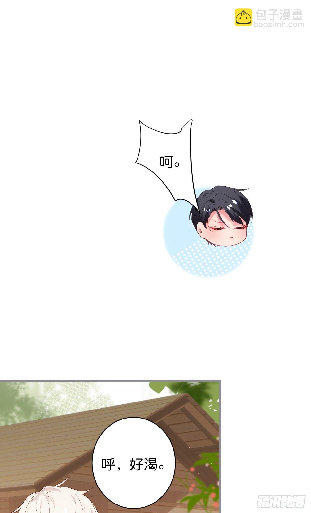 🍲致命氧气 你还想逃到哪去！ 第10页