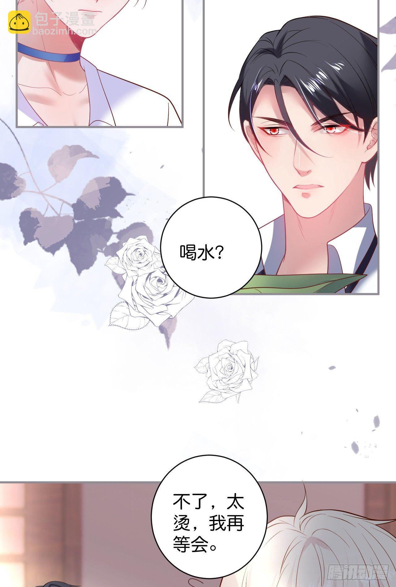 🍲致命氧气 你还想逃到哪去！ 第13页