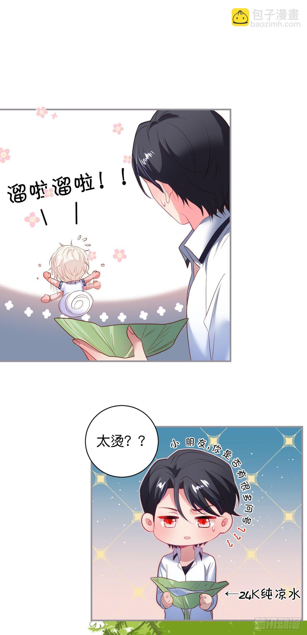 🍲致命氧气 你还想逃到哪去！ 第15页