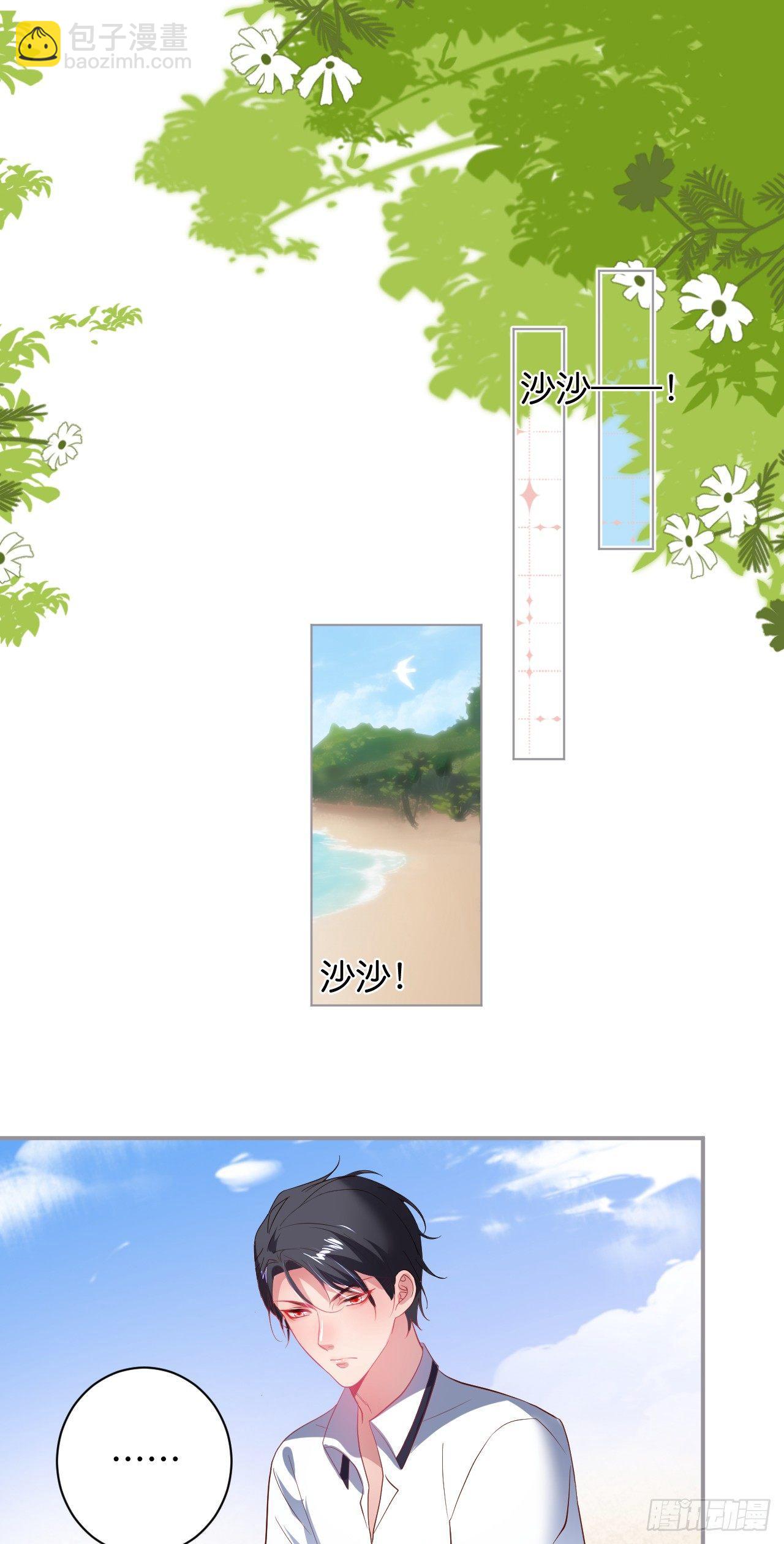 🍲致命氧气 你还想逃到哪去！ 第16页
