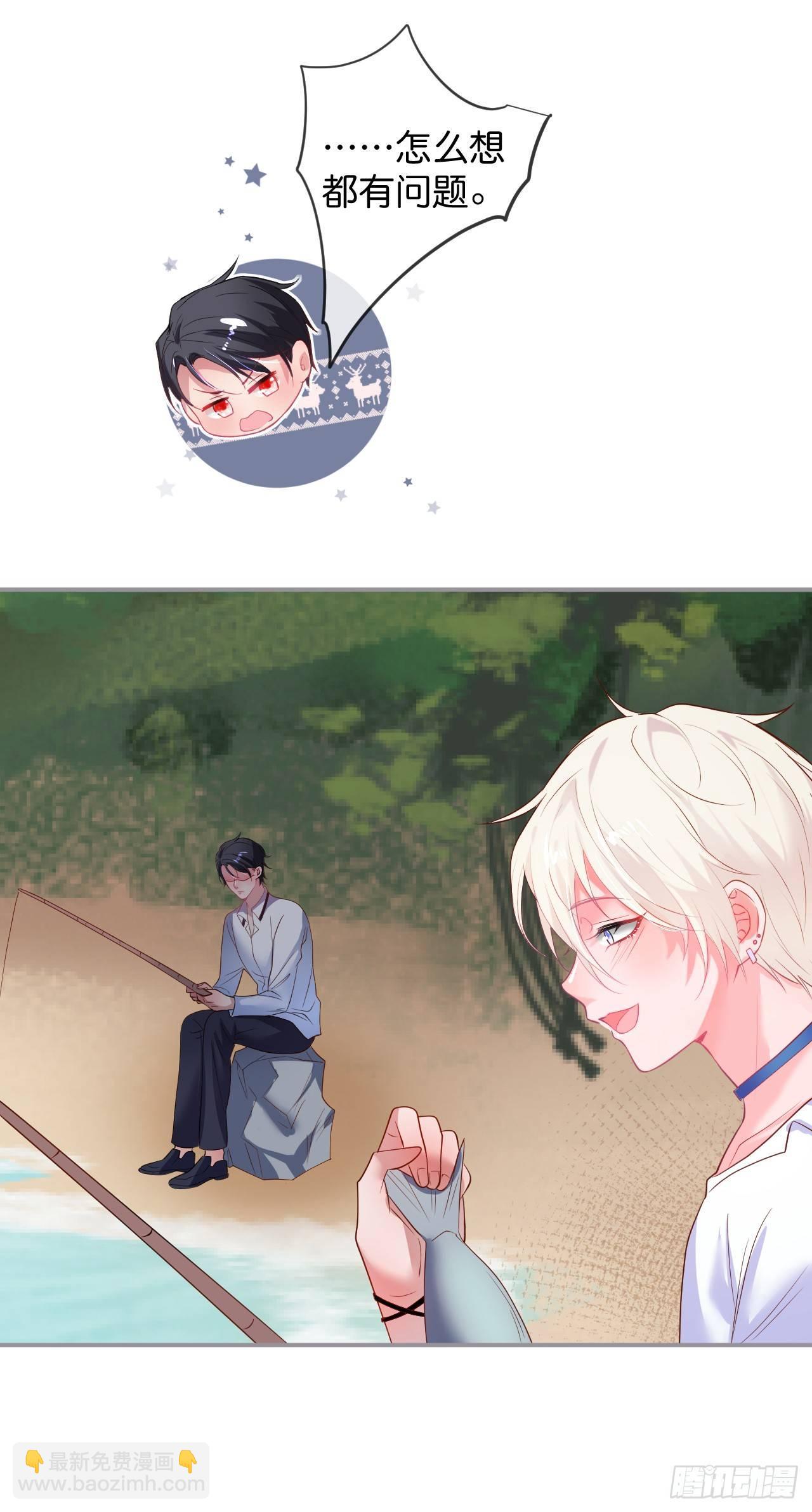 🍲致命氧气 你还想逃到哪去！ 第19页
