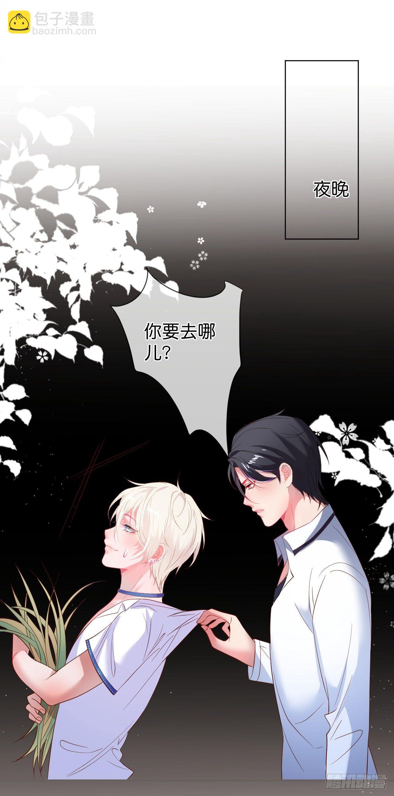 🍲致命氧气 你还想逃到哪去！ 第21页