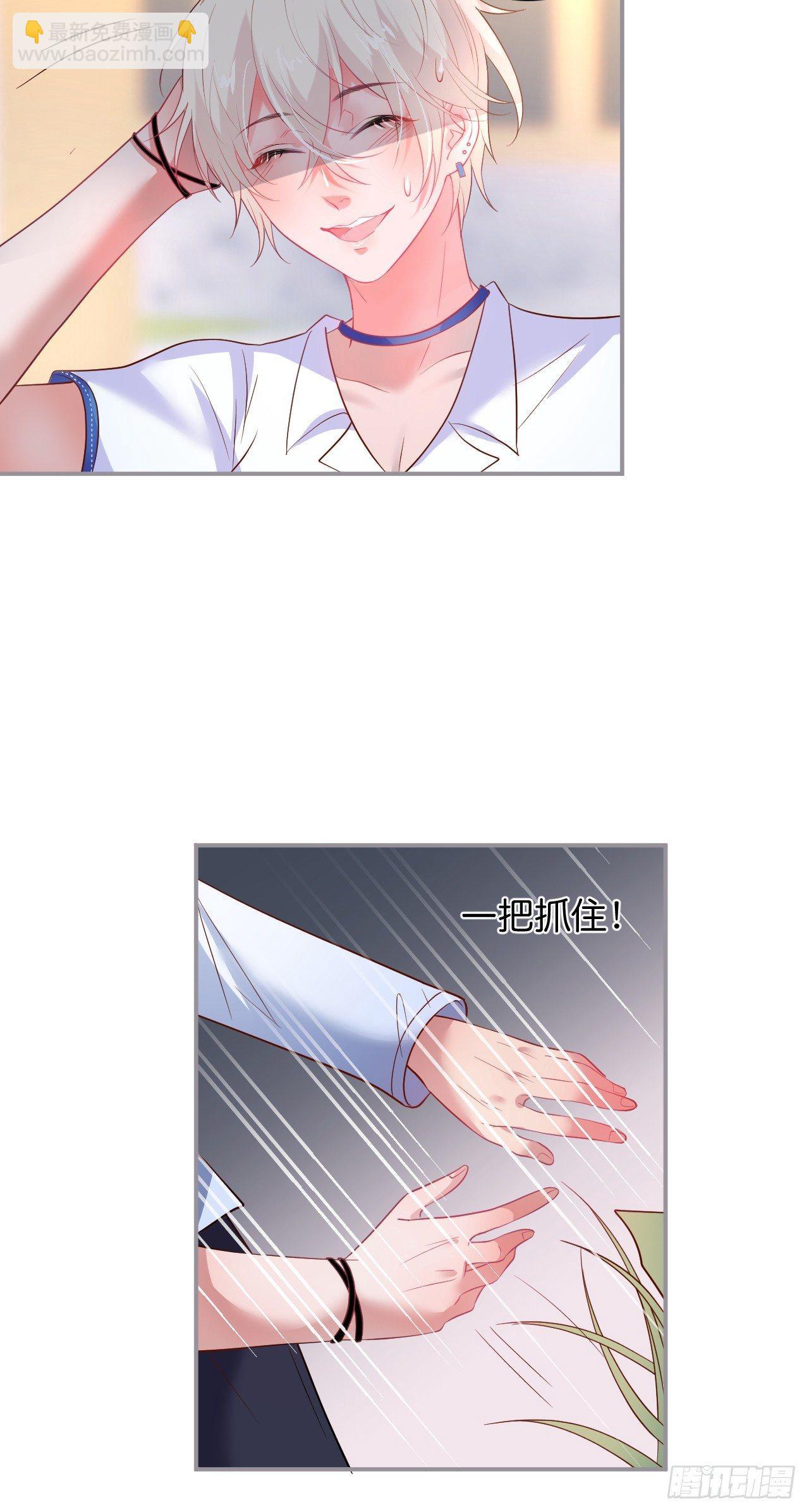 🍲致命氧气 你还想逃到哪去！ 第23页