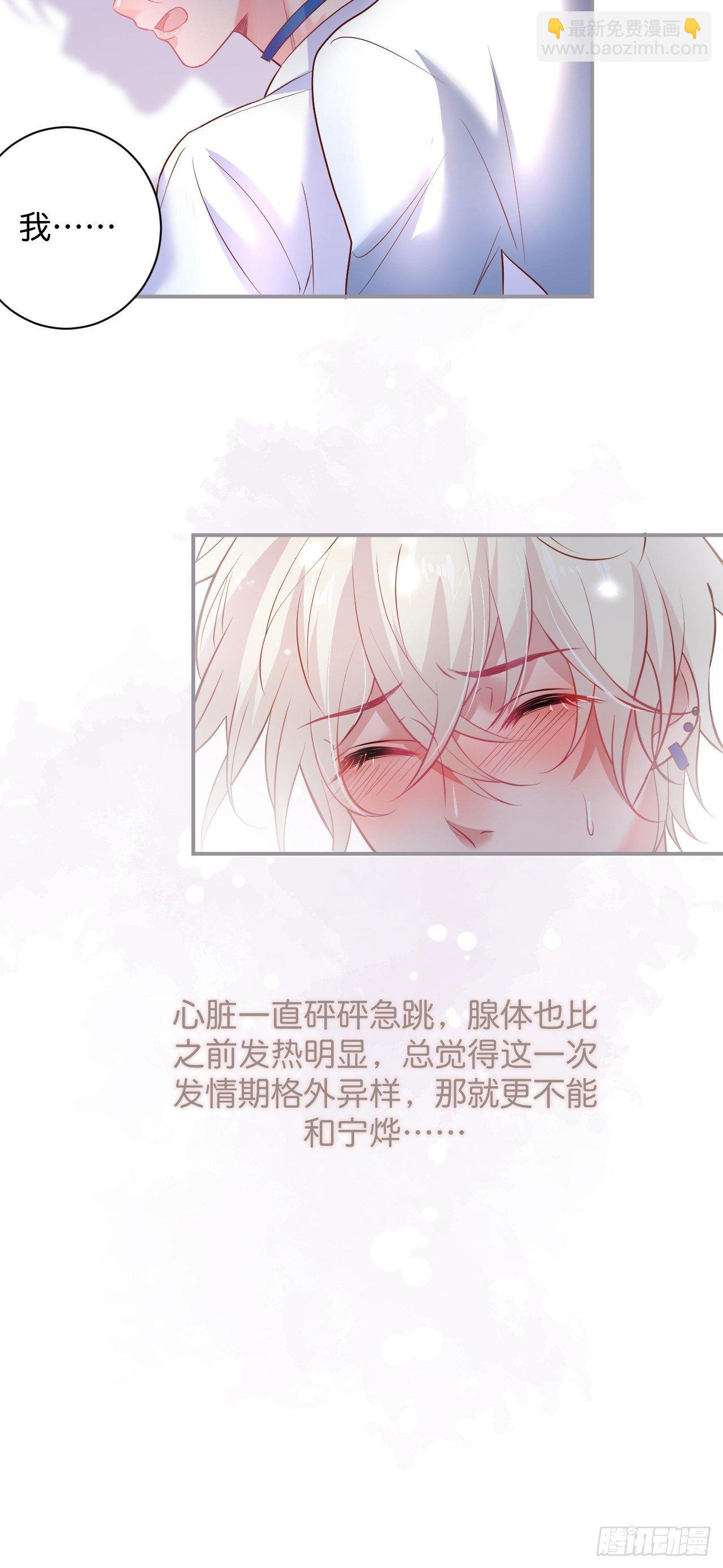 🍲致命氧气 你还想逃到哪去！ 第26页
