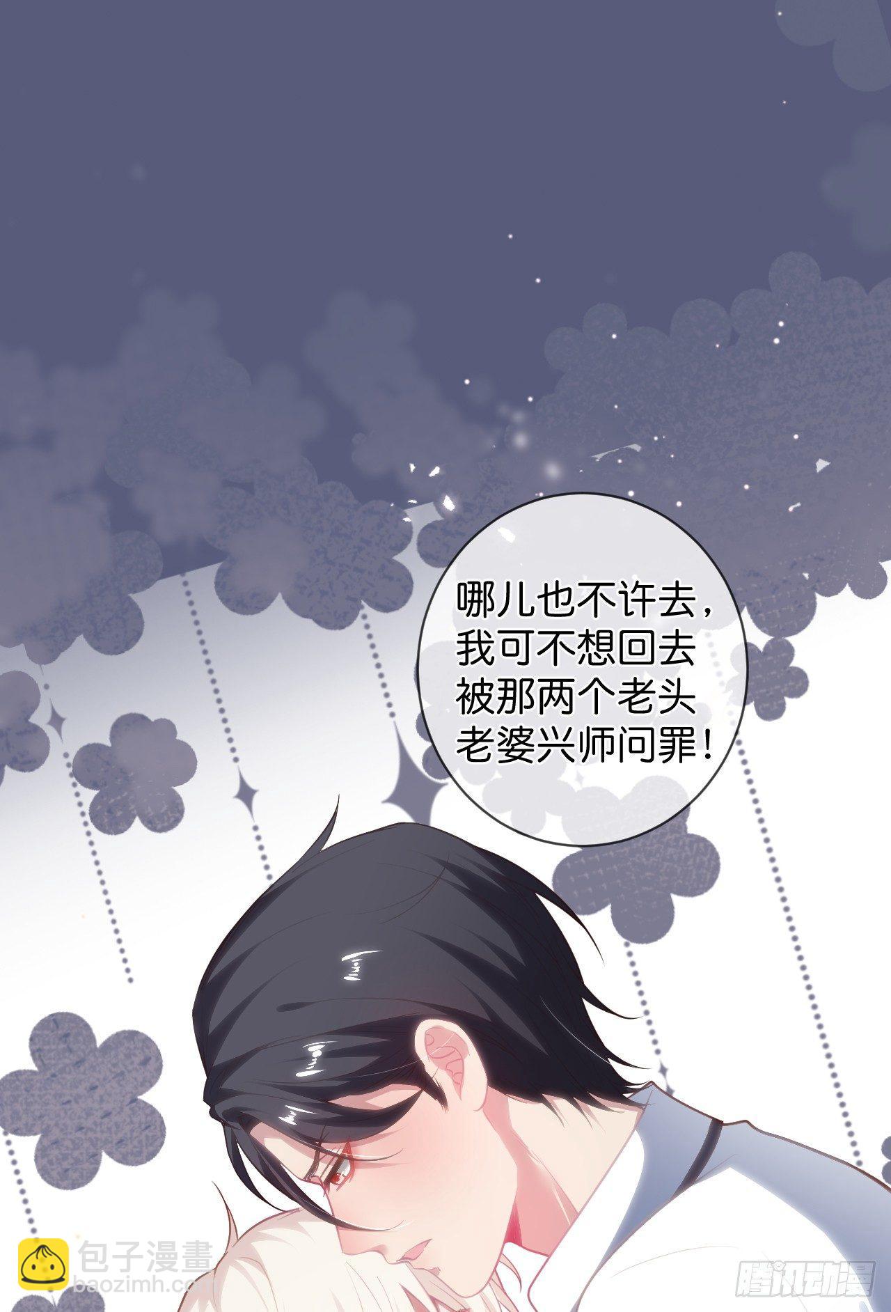 🍲致命氧气 你还想逃到哪去！ 第27页