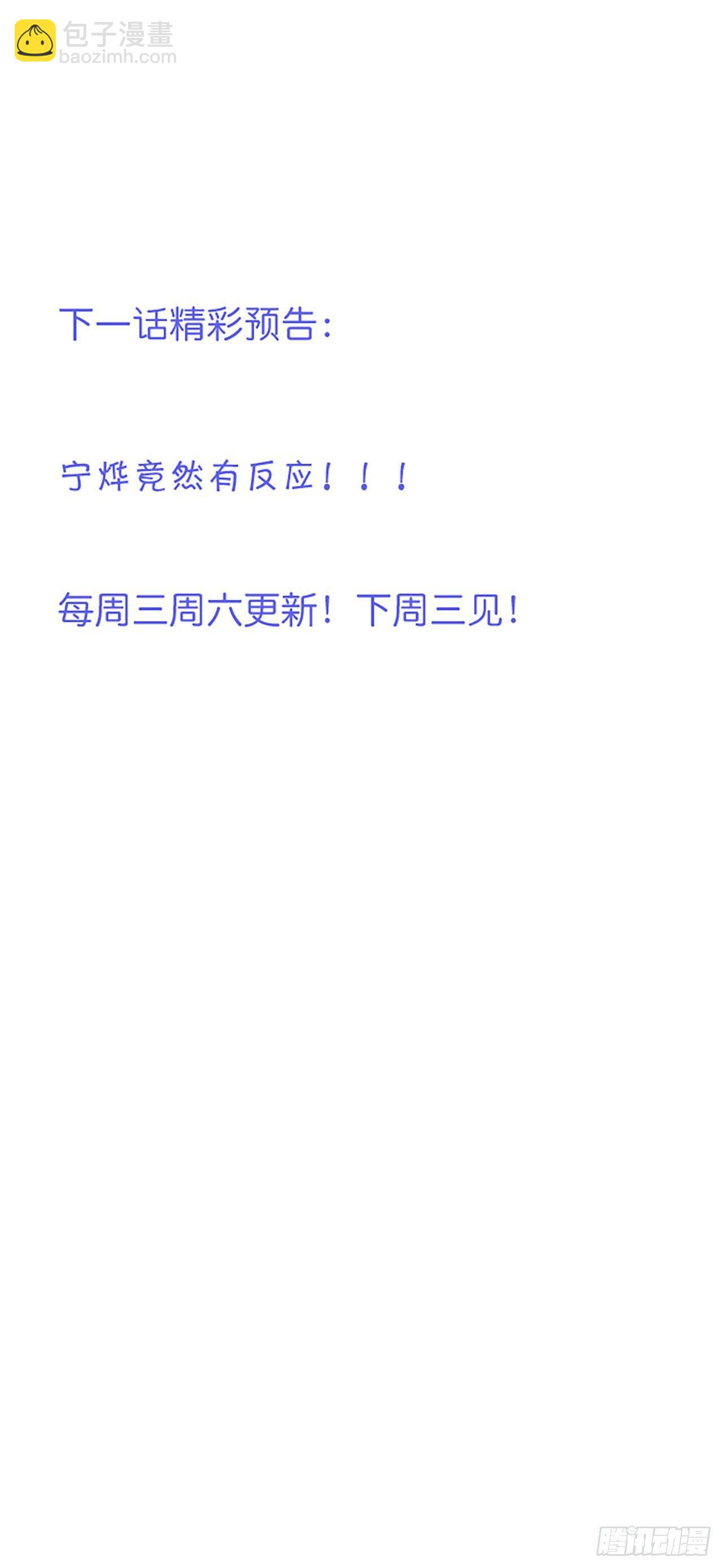 🍲致命氧气 你还想逃到哪去！ 第39页