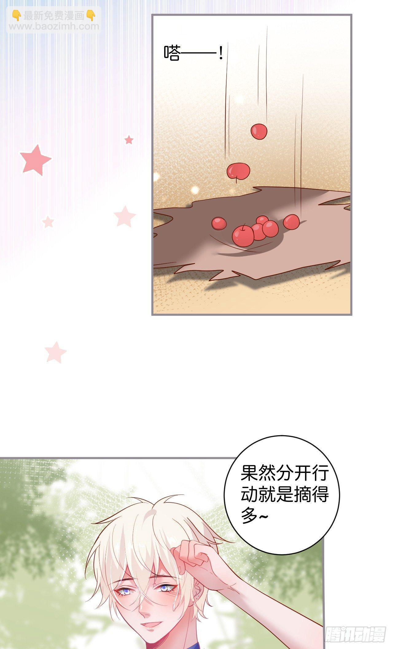 🍲致命氧气 你还想逃到哪去！ 第8页