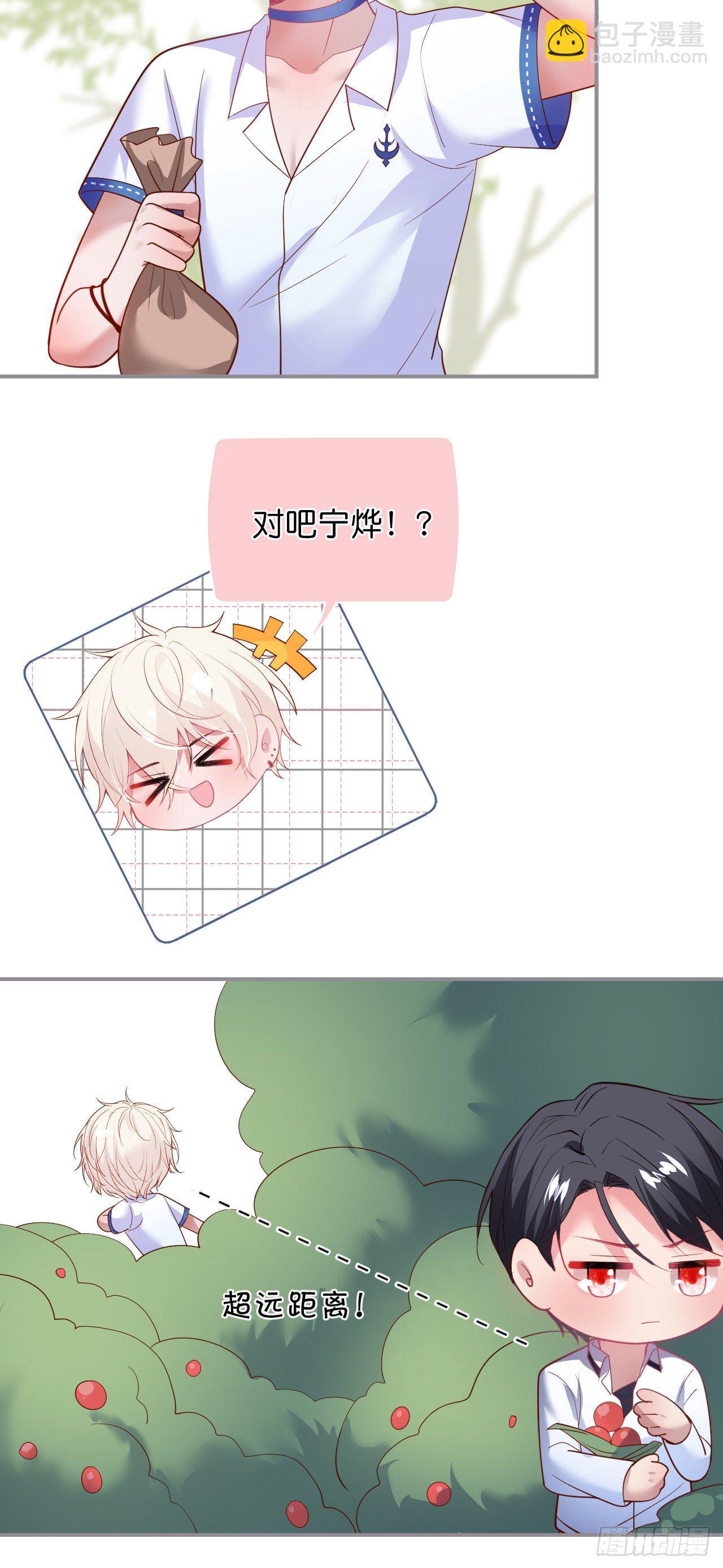 🍲致命氧气 你还想逃到哪去！ 第9页