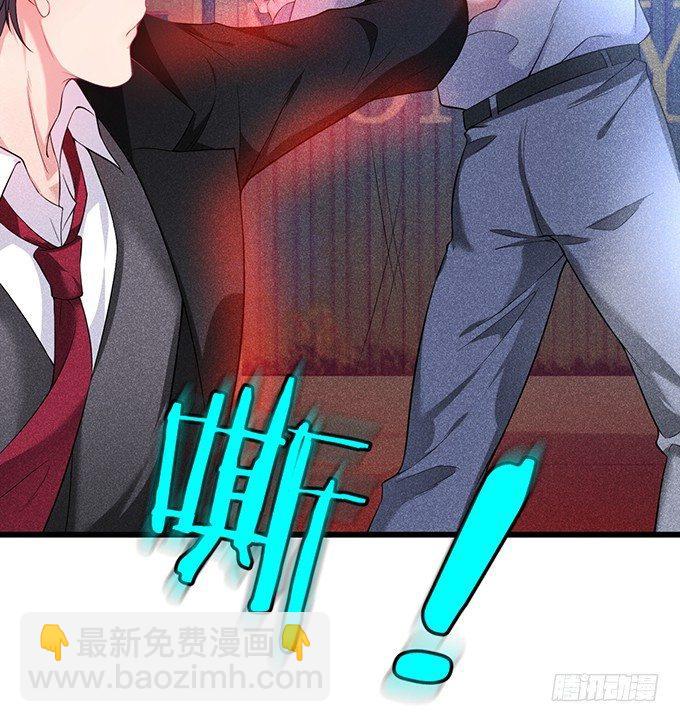 🍲致命氧气 你需要我的信息素！ 第11页