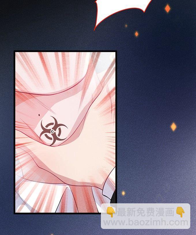 🍲致命氧气 你需要我的信息素！ 第14页