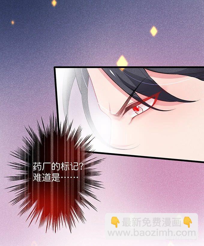 🍲致命氧气 你需要我的信息素！ 第15页